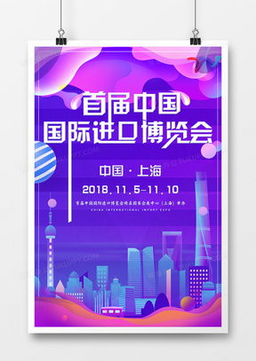 上海廣告設(shè)計模板下載 精品上海廣告設(shè)計大全 熊貓辦公